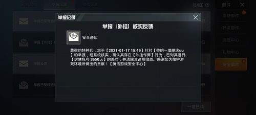 和平精英IOS免越狱辅助【九世】巨魔安装 独家UI 透视自瞄绘制